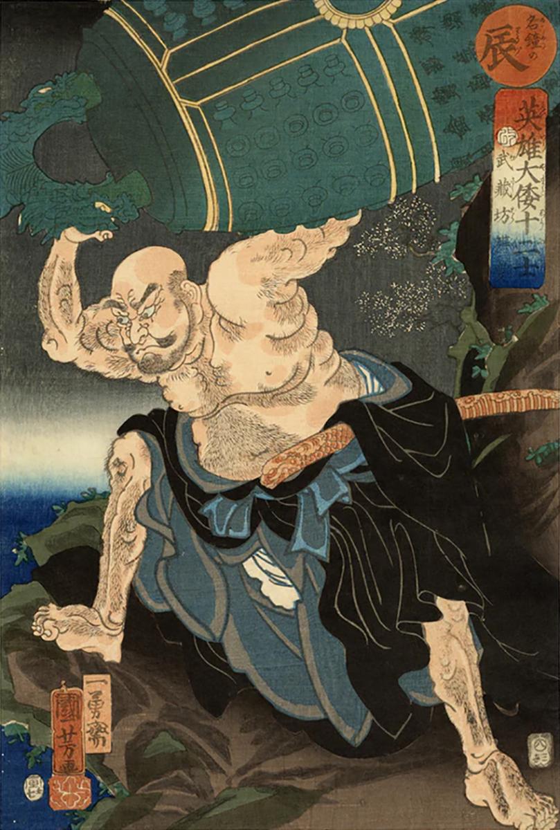 Japanese woodblock print by Utagawa Kuniyoshi of Benkei hurling the bell of Mii-dera