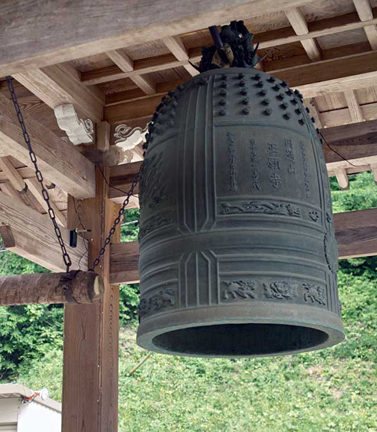 Replica Peace Bell Hangs in Japan Buddhist Temple